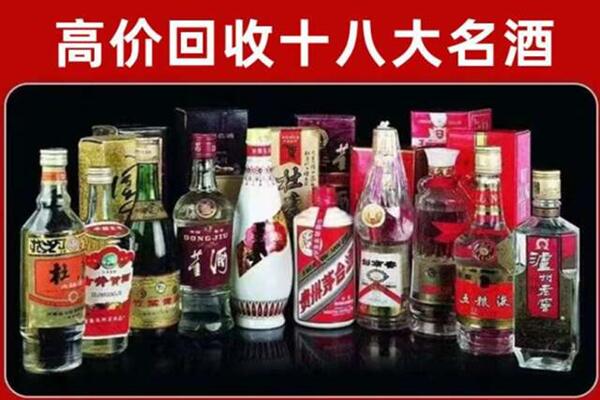林芝市回收老酒