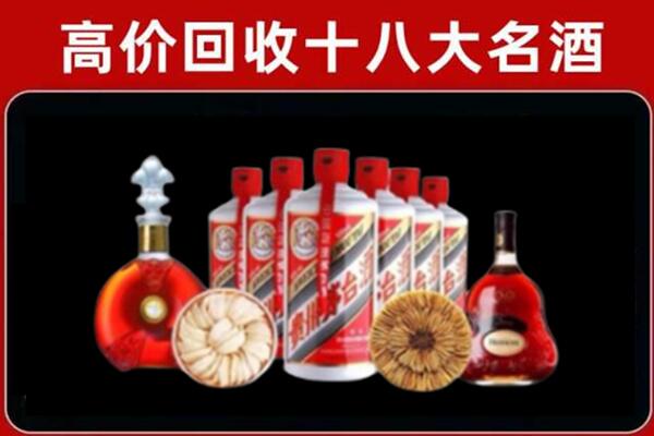 林芝市回收名酒店